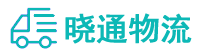 成都到湟中县物流公司